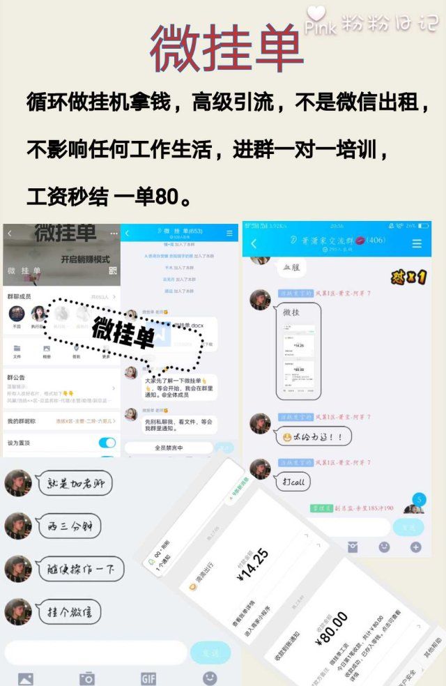 适合学生宝妈做的兼职推荐,宝妈可做的兼职