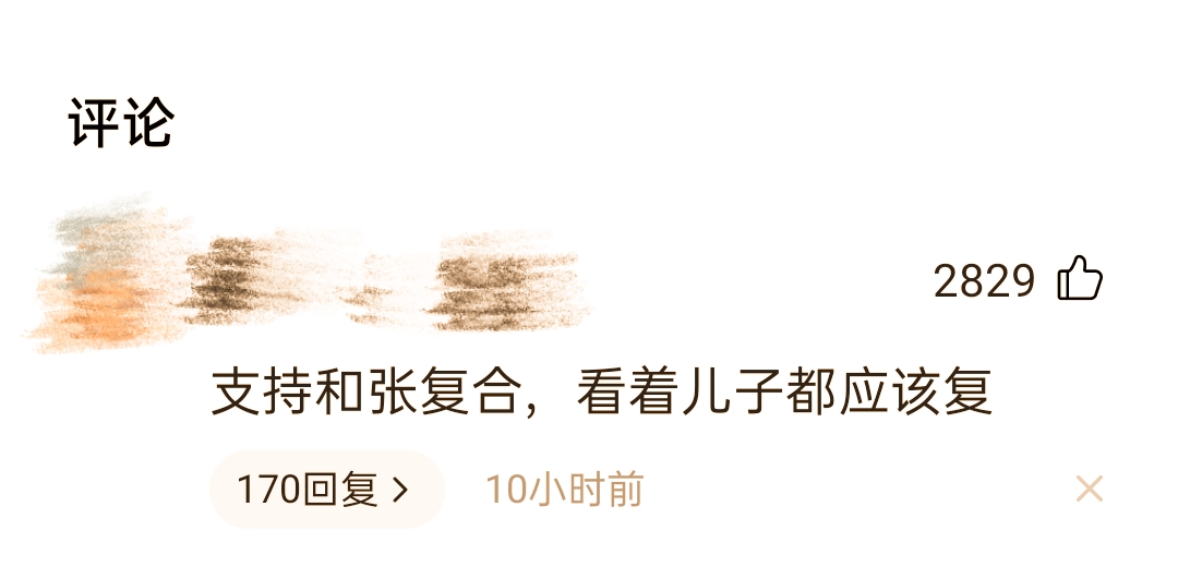 谢霆锋和王菲的爱情：从姐弟恋到为人父母，十年后再走到一起
