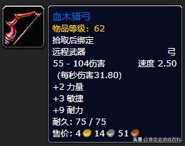 70级防战pve一键输出宏教程,魔兽世界怀旧服战防