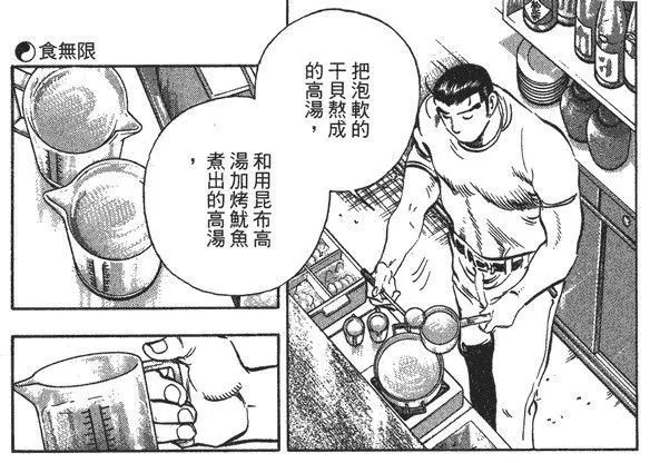 便利店美食日本关东煮,日本美食关东煮