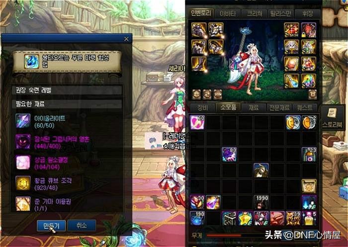 dnf100级三大黑马,dnf100级拍卖行传说装备