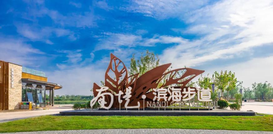 天津五一出游最新政策,天津五一有什么活动