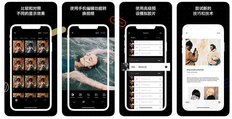 超牛一键修图软件,可以局部提亮的修图app