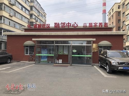 啥“好做法”让长春银融社区如此“不一般”？小伙伴看完都惊呆啦