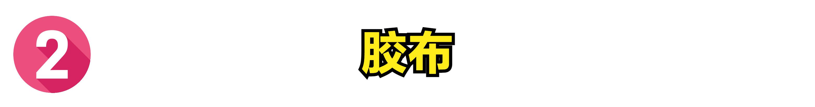 清理床单的灰尘的刷子,为什么刚洗的床单还有很多灰尘