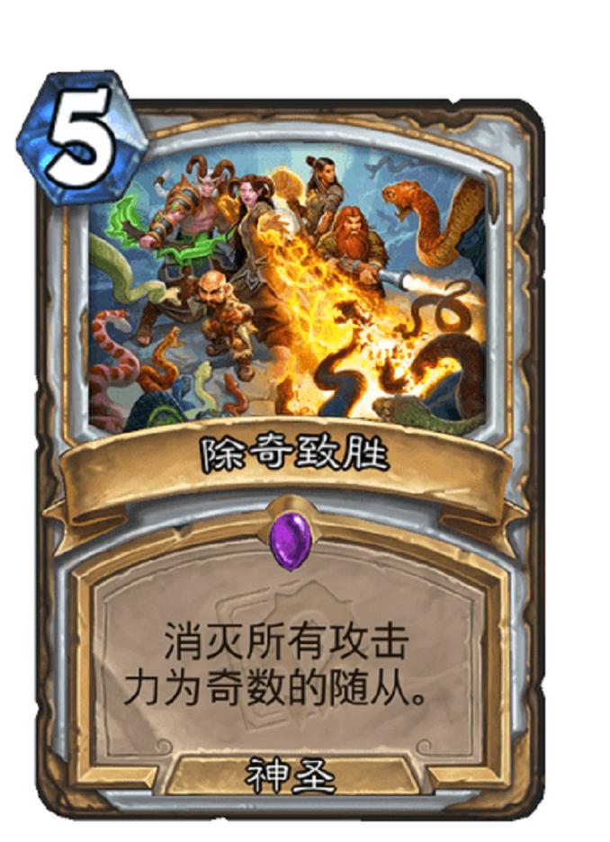 炉石传说天梯哀嚎洞穴,炉石哀嚎洞穴cg