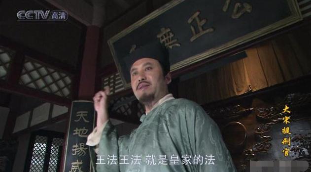 大宋提刑官男二号,大宋提刑官幕后拍摄花絮