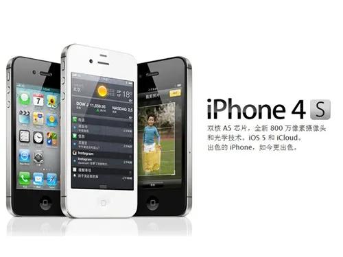 十张图看懂iphone八年进化史,领略一下iphone手机的进化史