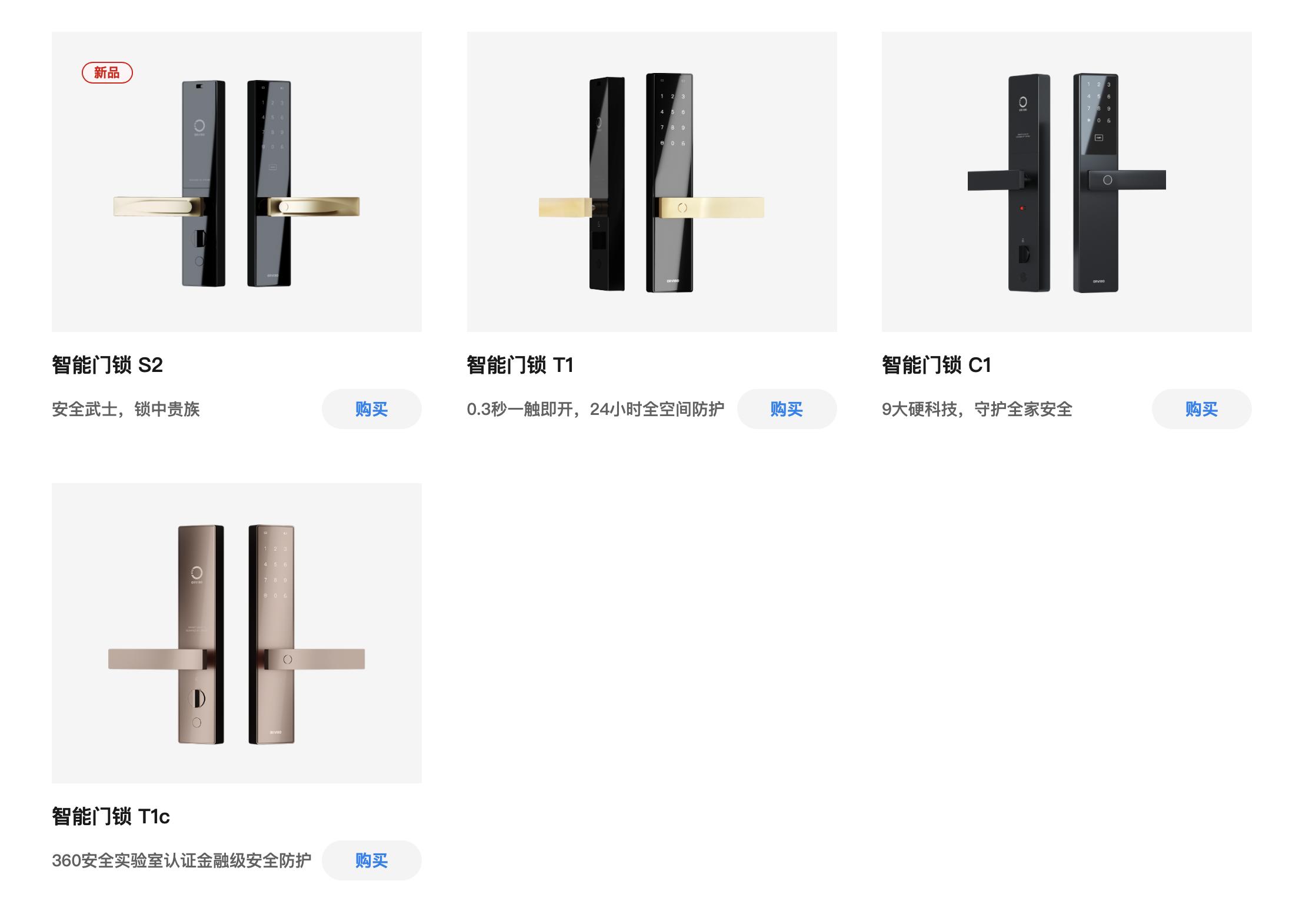 华为全屋智能家居和欧瑞博,欧瑞博全屋智能家居解决方案