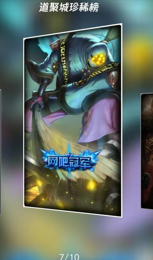 为什么lol龙瞎皮肤这么稀罕,2018lol龙瞎皮肤截图