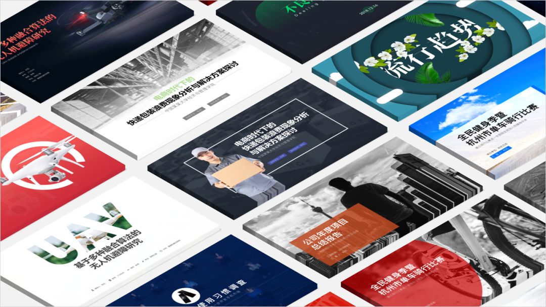 PPT三维旋转,真的又酷又实用