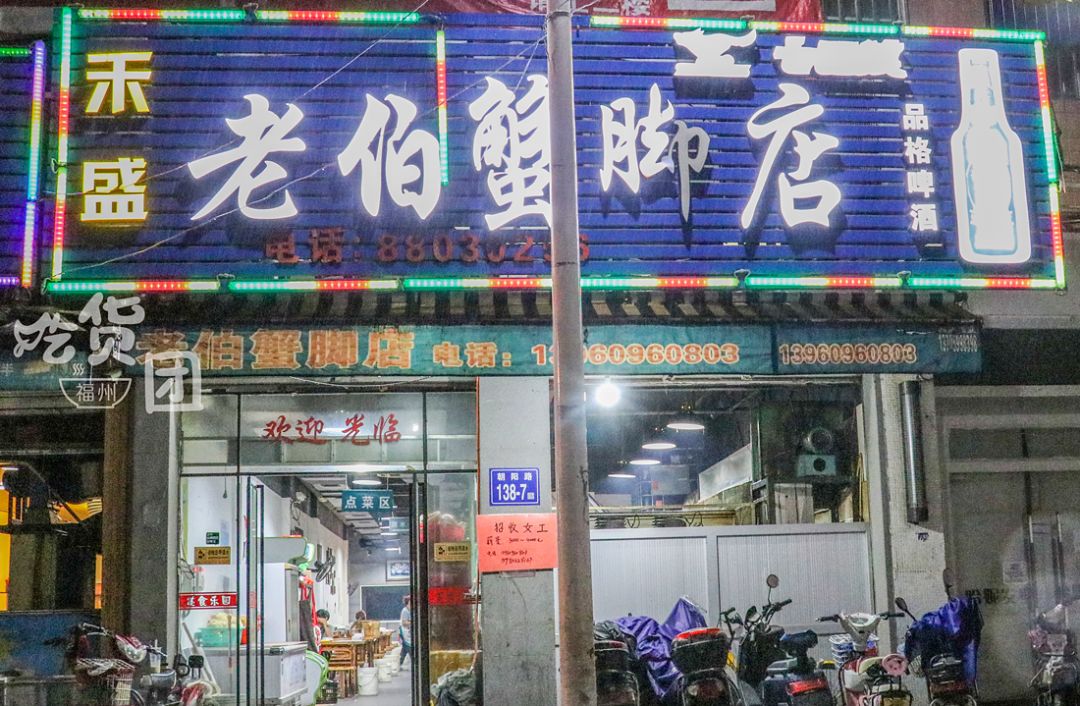 福州仓山学生街美食排行榜前十名,福州学生必吃的美食一条街