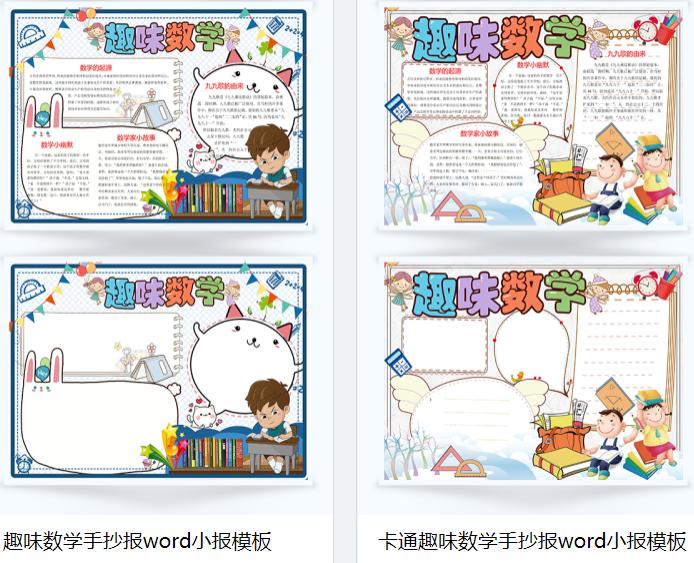 超实用办公网站免费,免费的办公资源库