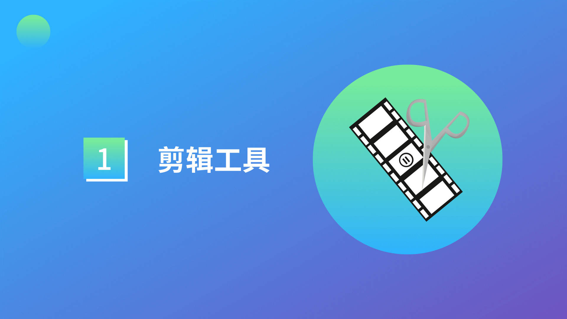 抖音ai运营工具,抖音如何运营才能提高视频播放量