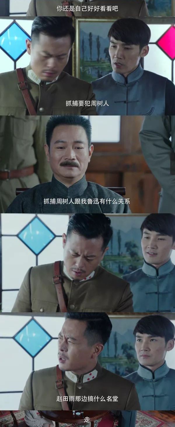 鲁大师的由来简介,鲁大师是什么族的