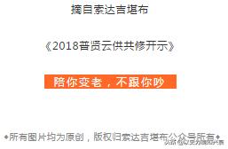 余生不想跟任何人争辩,余生不想与人争辩