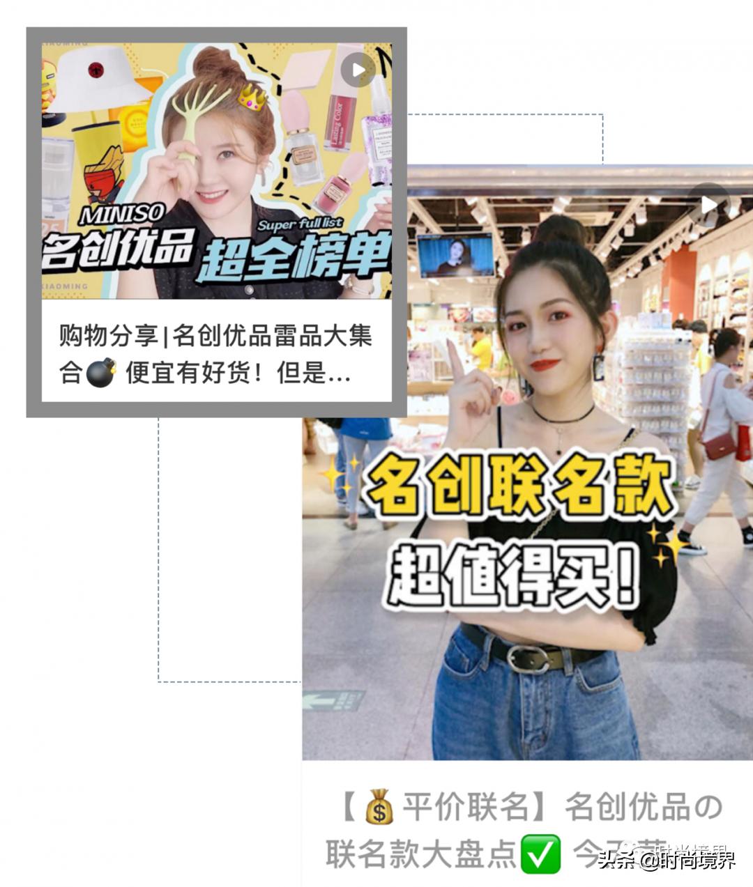 名创优品指甲油有什么危害,名创优品致癌指甲油下架了吗