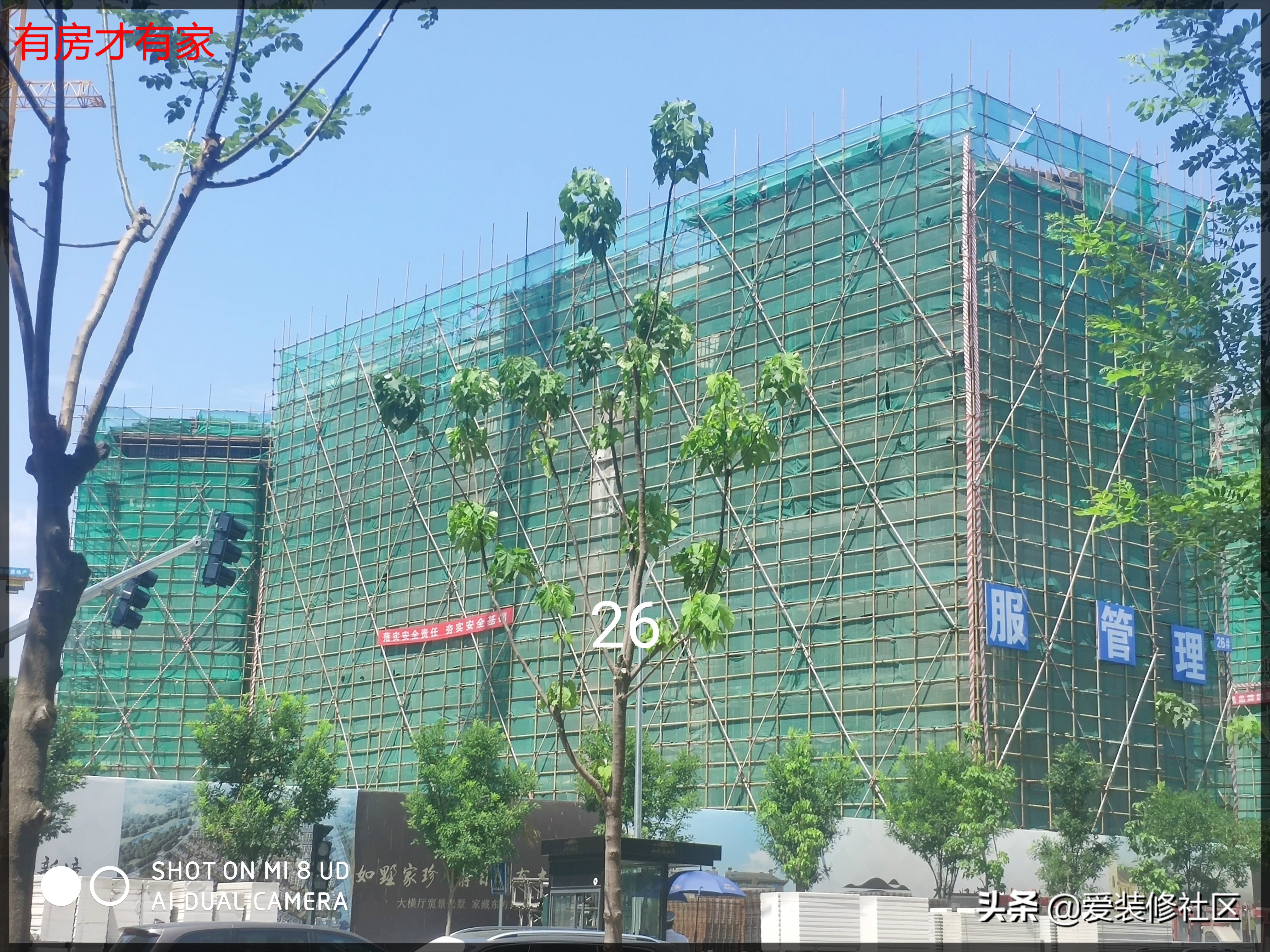 山屿西山最新规划,北京山屿西山著楼盘详情及房价