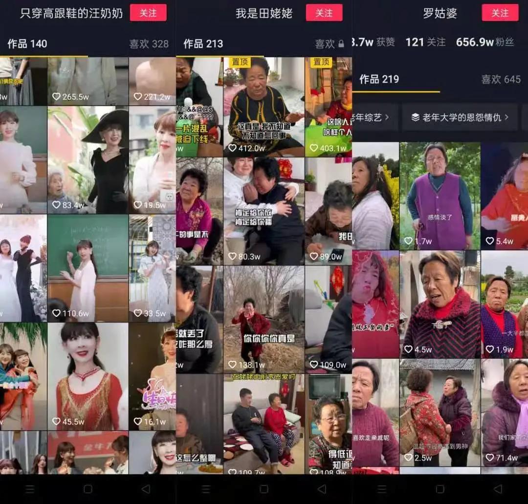 你知道父母不容易抖音版,你不知道爸妈当年有多潮