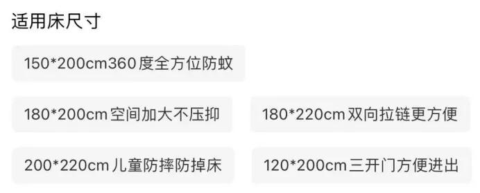 成人10款蚊帐良心测评,最好用的蚊帐测评