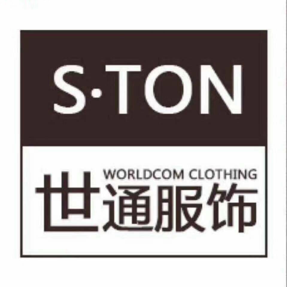 男装批发加盟选择世通服饰