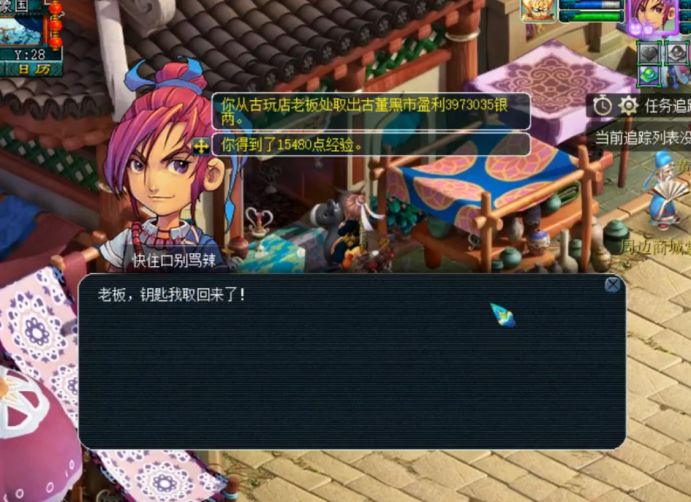 梦幻西游各种几率玩法,梦幻西游比较靠谱的几率玩法