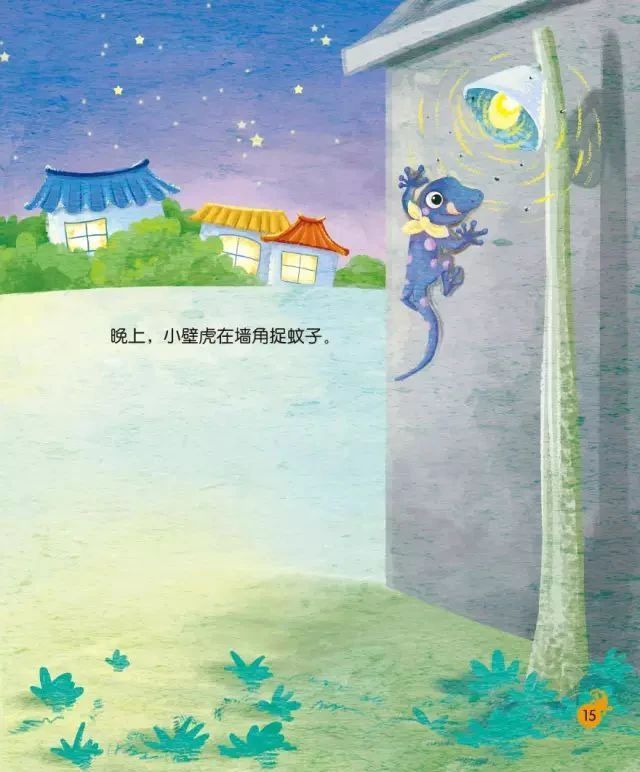 小壁虎借尾巴的动画片故事,小壁虎借尾巴自制绘本