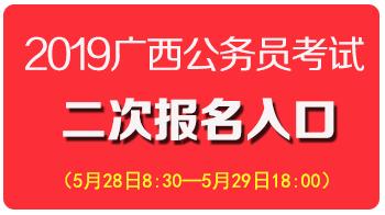 广西公务员考试2022年报名时间,2021广西国家公务员考试报名人数