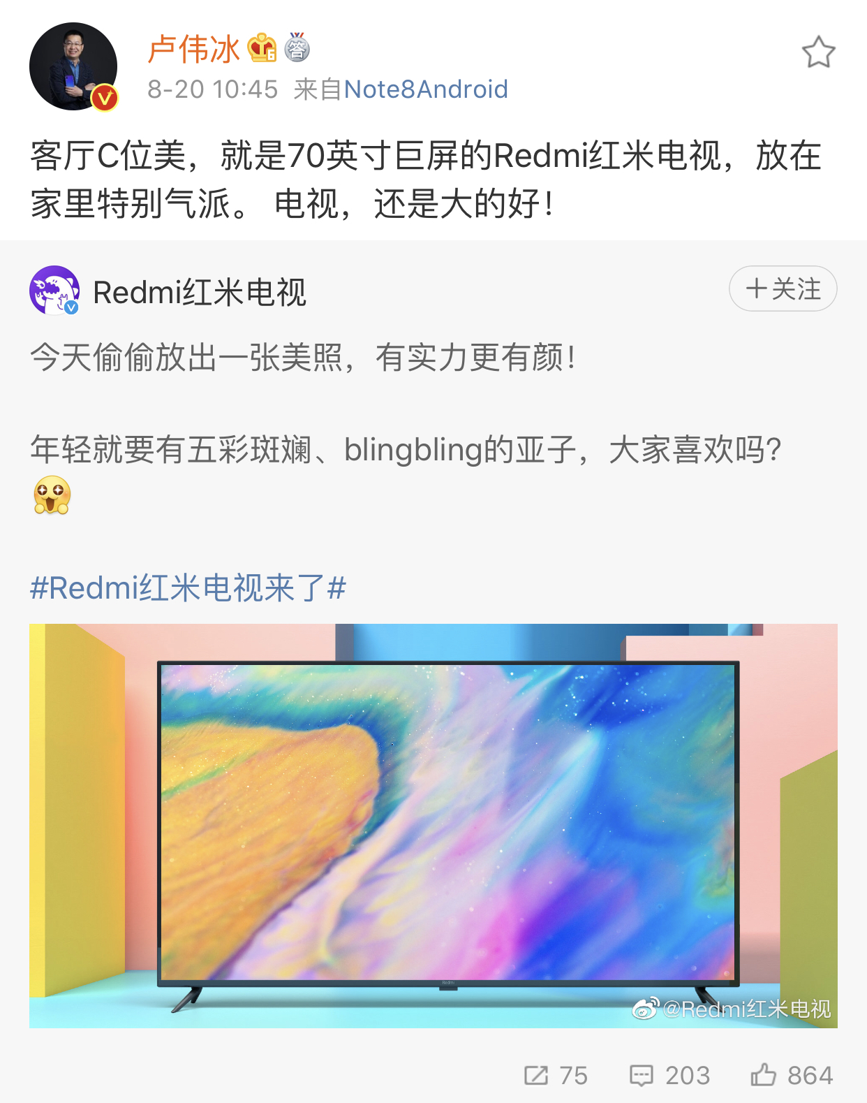 2000万出货！Redmi小金刚系列梦回“线上之王”，新品更加精彩？