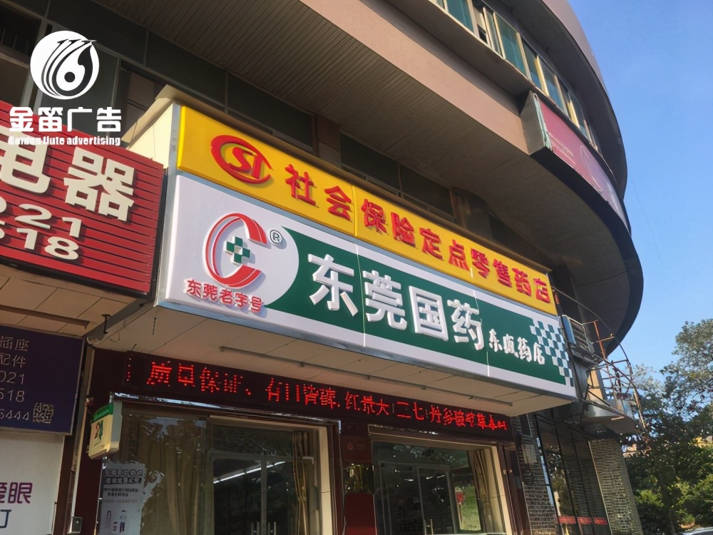 东莞发光灯箱字定制安装,东莞亚克力吸塑门头灯箱厂