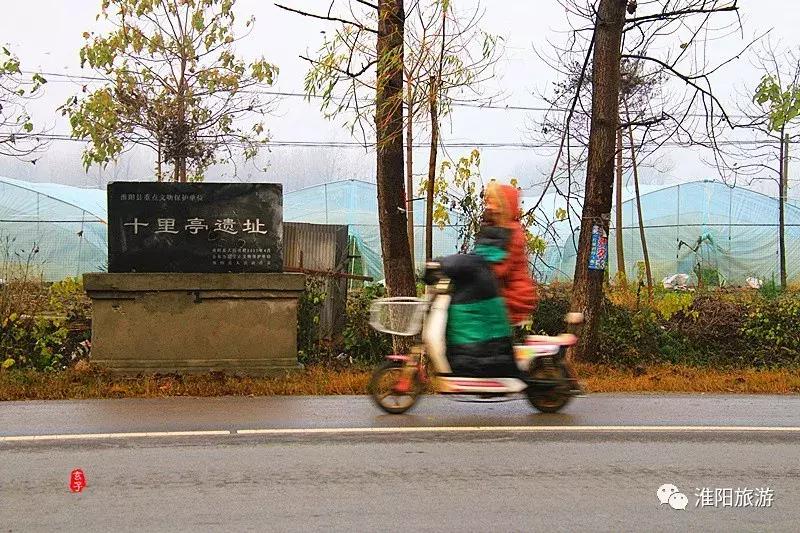 长亭外,古道边……原来淮阳古代的十里长亭竟然在这里