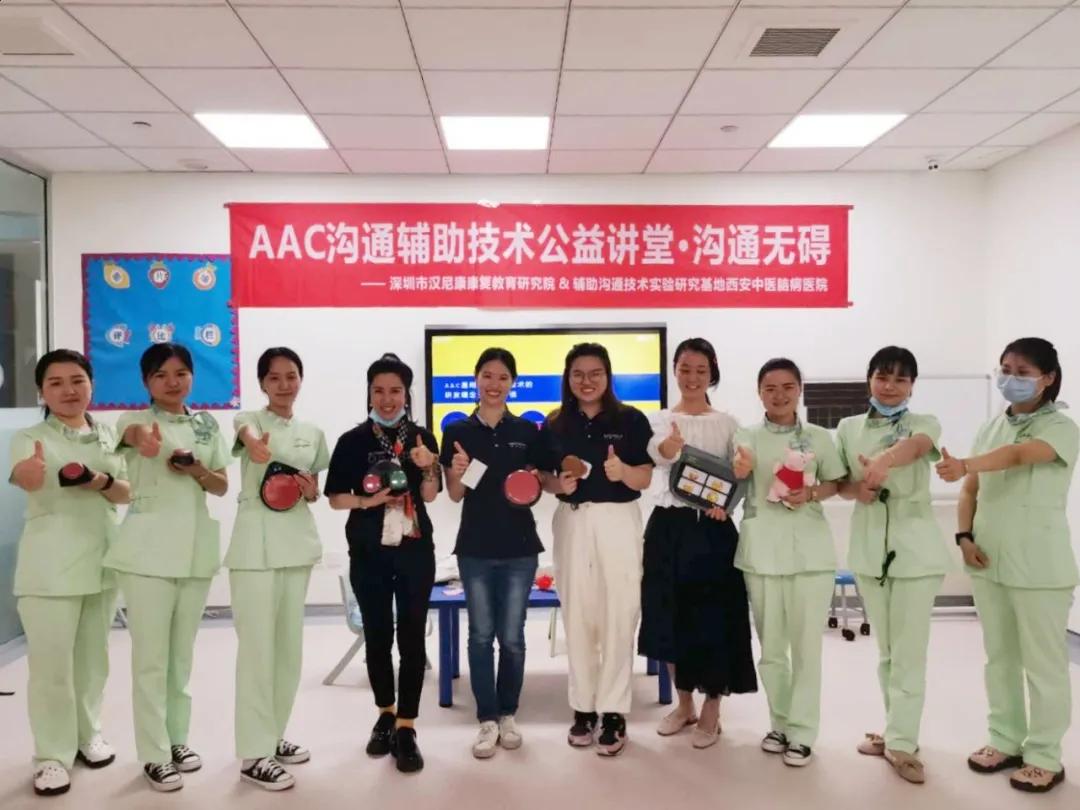 借助沟通辅具，5岁语障儿童第一次“说”出了“我爱妈妈”