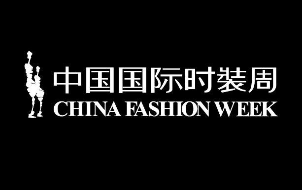 中国国际时装周×KOTRA∣韩国时尚品牌买手对接会邀你来!