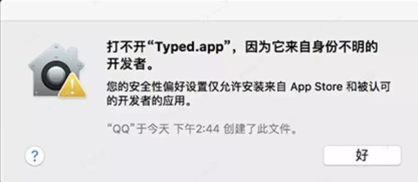 mac文件已损坏无法打开怎么删除,mac文件已损坏的解决方案是什么