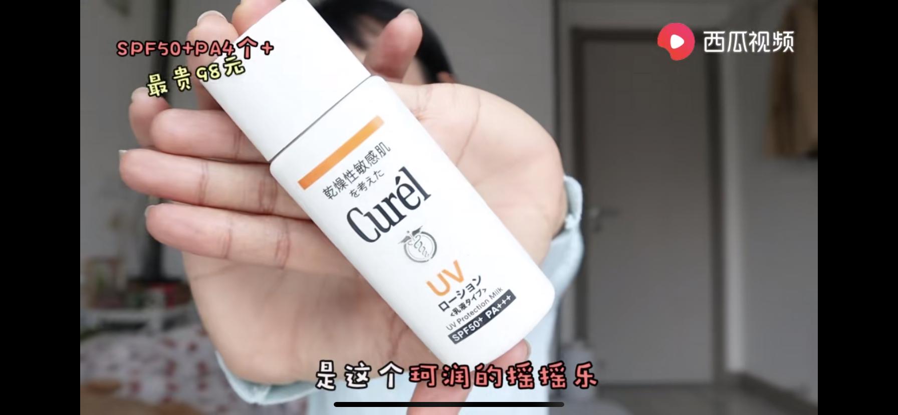 平价防晒霜良心测评学生党干皮,网红热门20款防晒霜测评