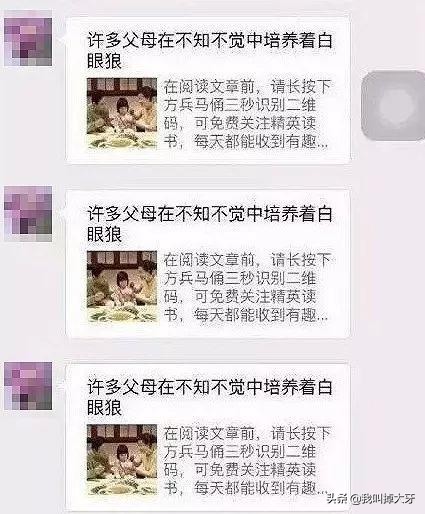 比催婚更可怕的是父母不催了,比催婚更可怕的是催生二胎