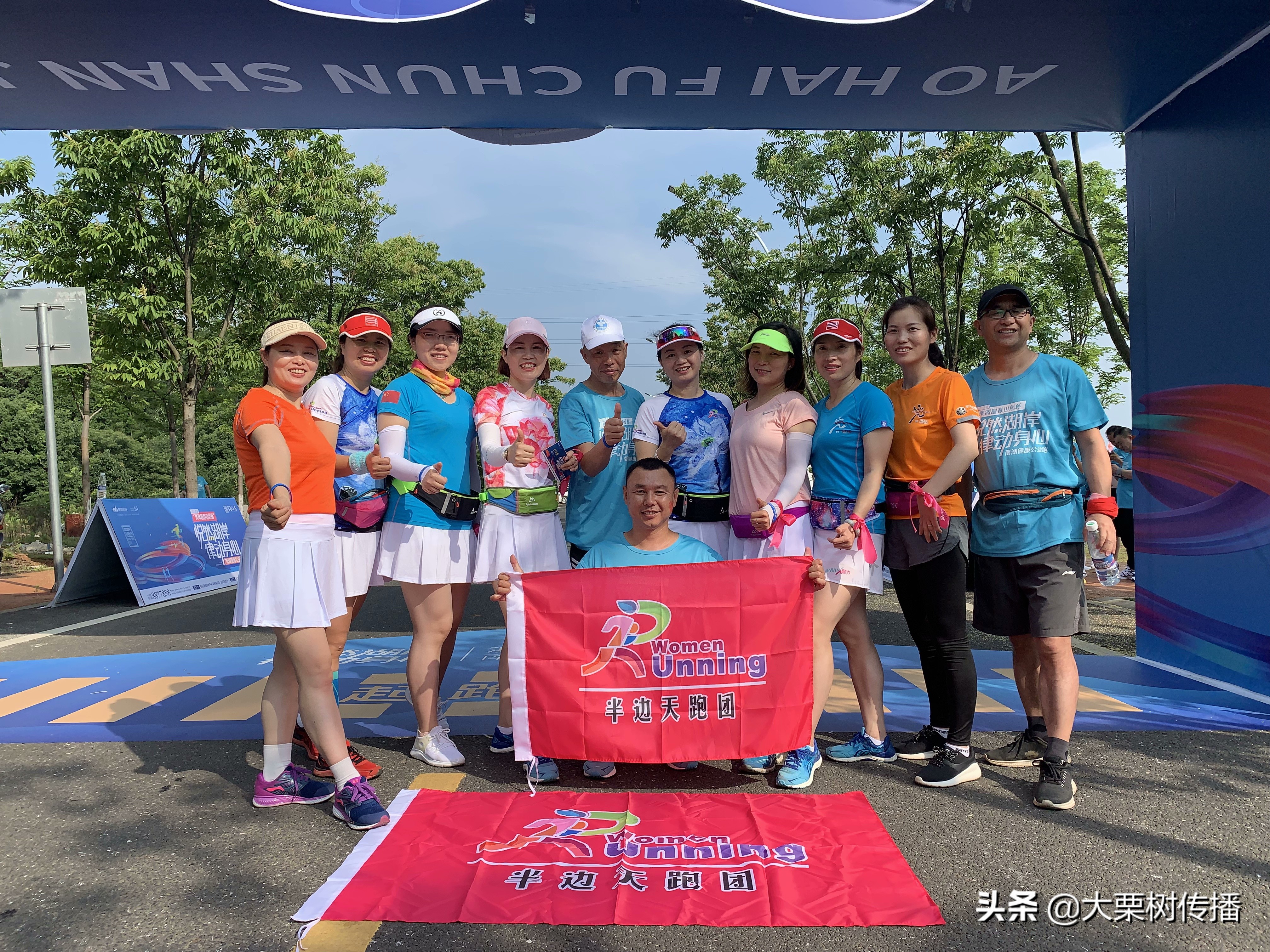 魅力狐臭:巴陵跑团第一狐,一个喜欢边跑步边给女弟子教学的怪人