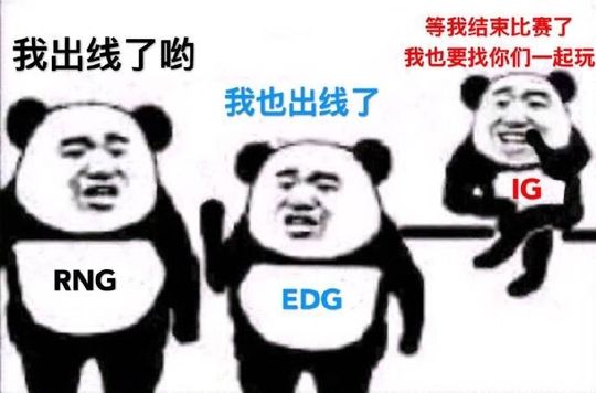 s8八强赛回忆ig篇,s8全球总决赛ig夺冠感动时刻