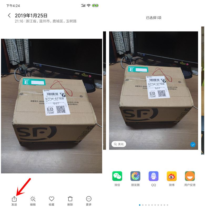 miui最全使用技巧,miui使用技巧