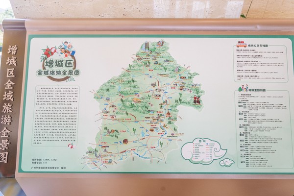 广州白水寨嘉华温泉酒店附近游玩,广州白水寨嘉华温泉酒店亲水房