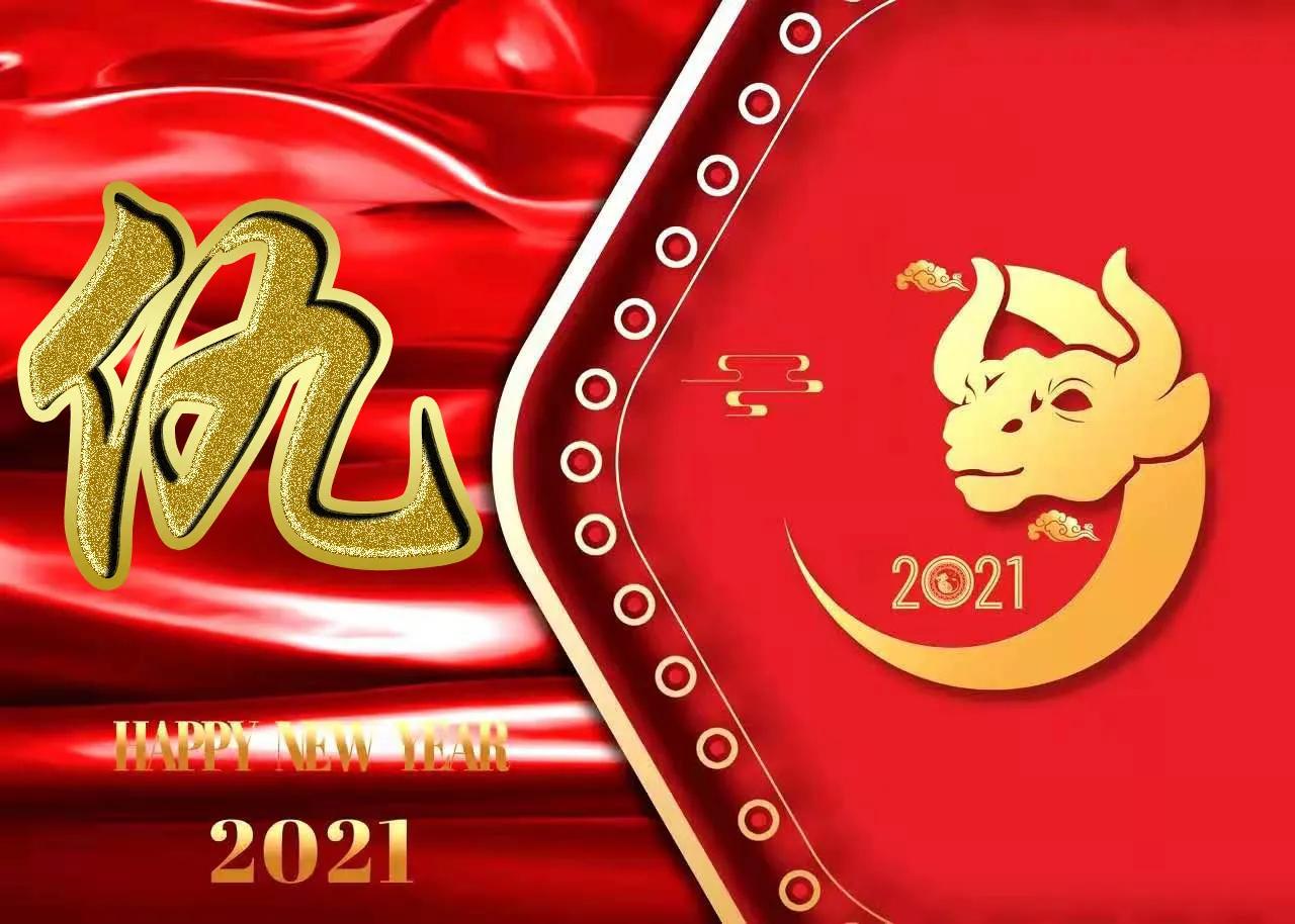 2021喜气满满的牛年姓氏头像,2021牛年励志姓罗氏头像