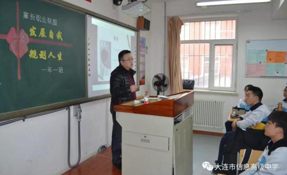2020全景看高中|信息高级中学：双导师培养育英才