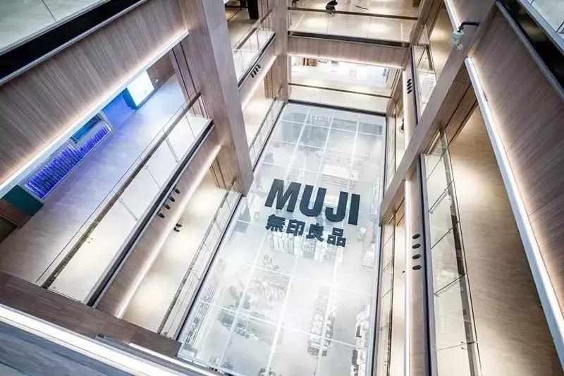 muji官方旗舰店附近,muji中国旗舰店