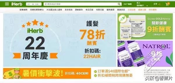 黑五的海淘网站,黑五海淘直邮网站推荐