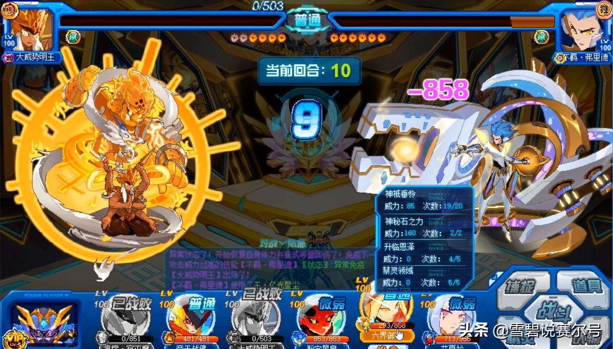 赛尔号纯氪金,赛尔号12月还有必要氪年费吗