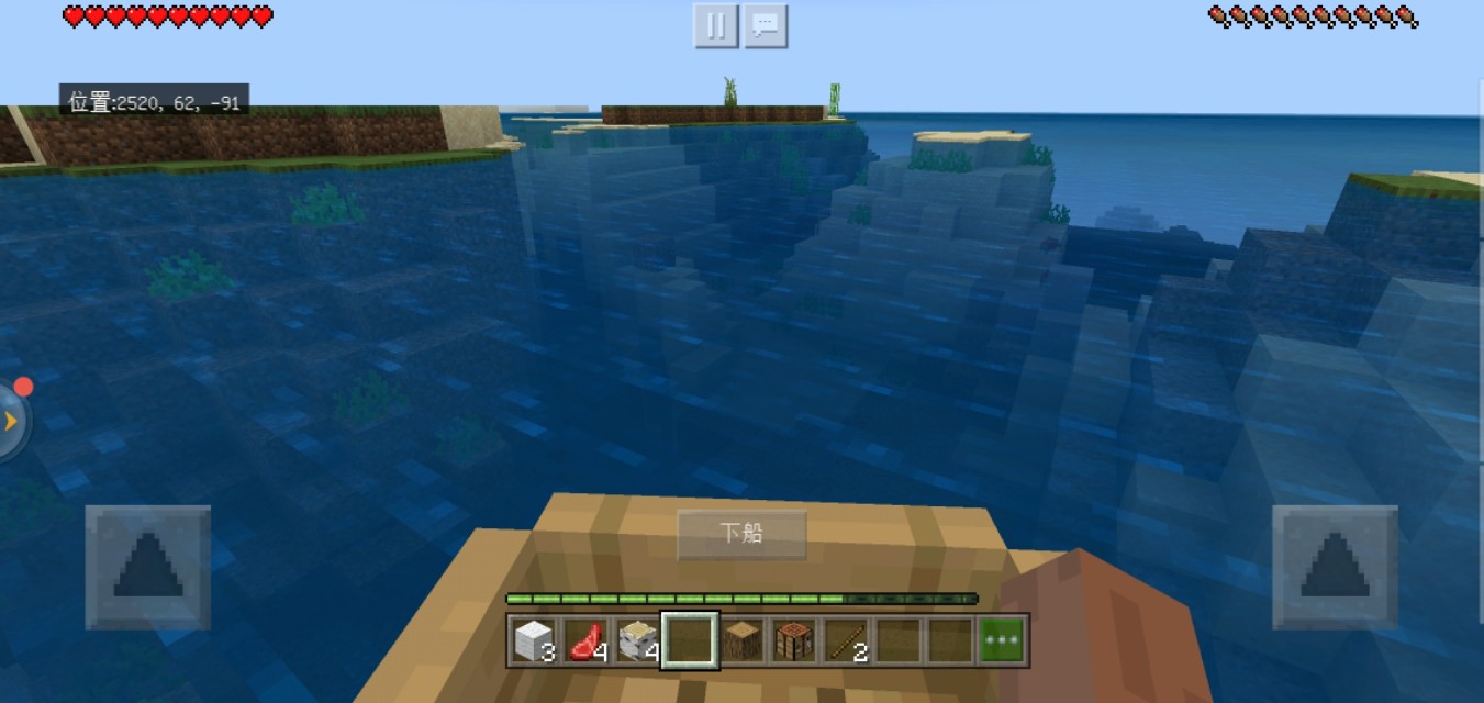 漂流好久发现红土大陆!远古时期mc玩家上线-MC日记(1)