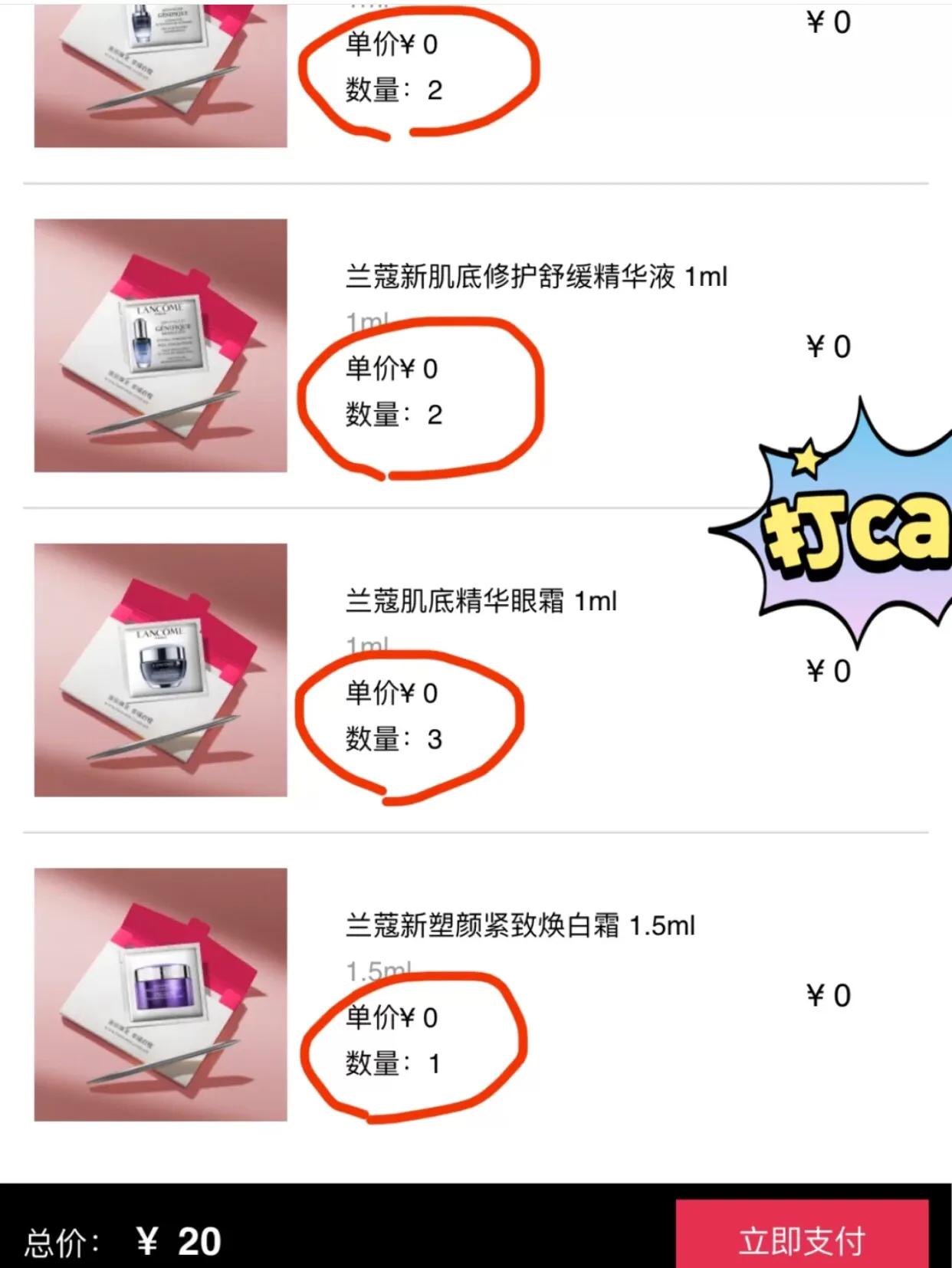 兰蔻小黑瓶在网上哪里能买到正品,兰蔻小黑瓶全球购