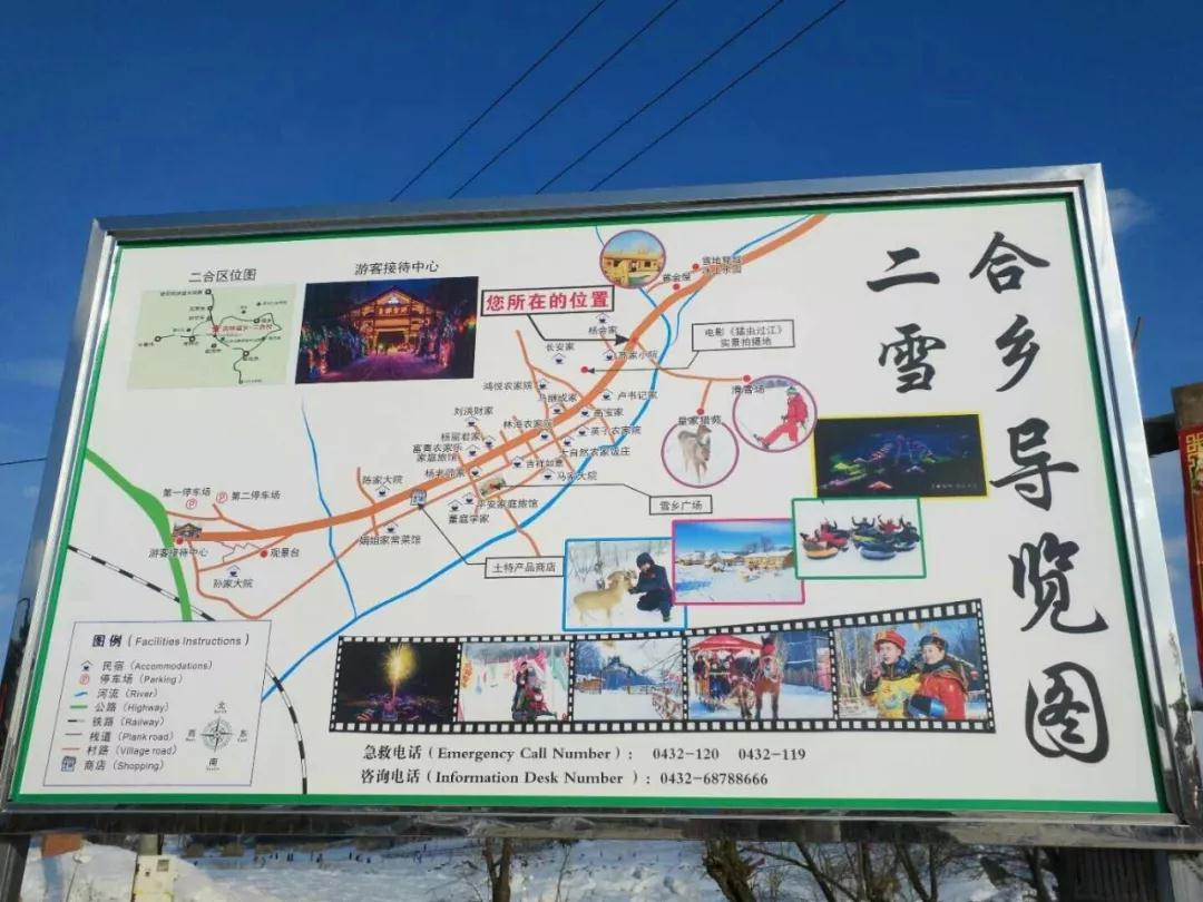 不忽悠！“拔草”这些小村屯才不辜负这个冬天