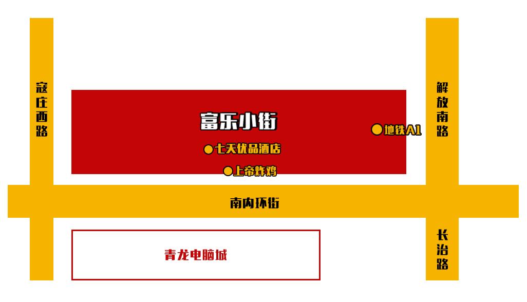 太原地铁2号线美食推荐,太原附近人气最旺的美食街