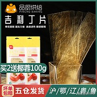 烘焙选材知识,烘焙原料基础知识讲解
